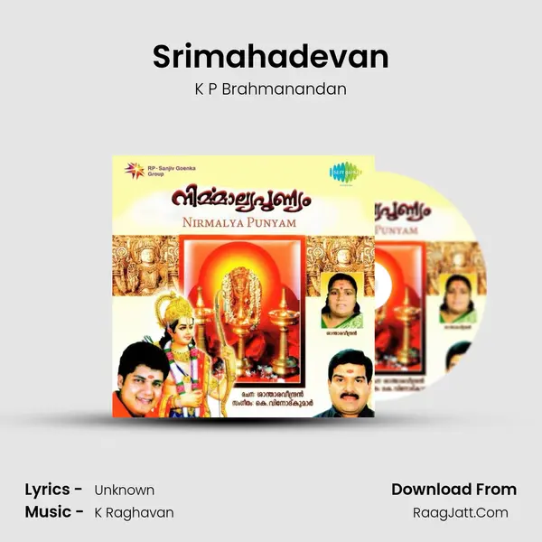 Srimahadevan MP3 Song by K P Brahmanandan Cover