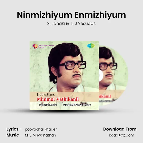 Ninmizhiyum Enmizhiyum MP3 Song by S. Janaki Cover