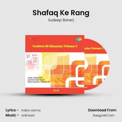 Shafaq Ke Rang mp3 song