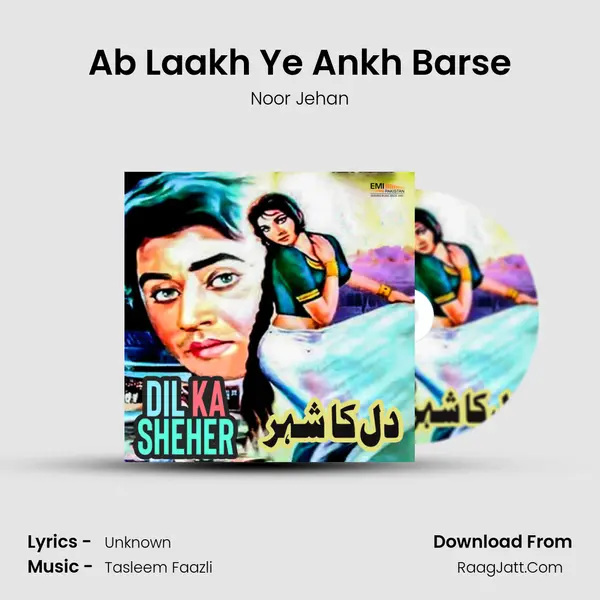 Ab Laakh Ye Ankh Barse MP3 Song by Noor Jehan Cover