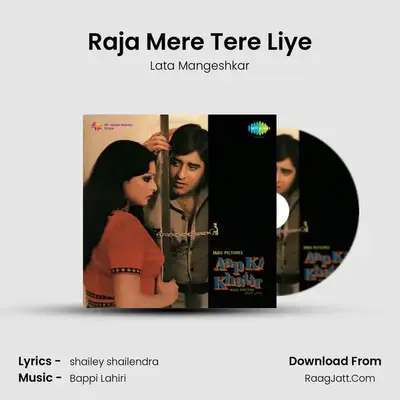 Raja Mere Tere Liye MP3 Song by Lata Mangeshkar Cover