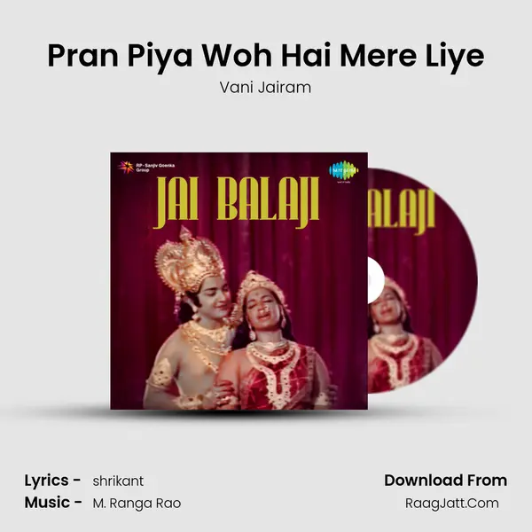 Pran Piya Woh Hai Mere Liye MP3 Song by Vani Jairam Cover