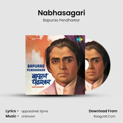 Nabhasagari MP3 Song by Bapurao Pendharkar Cover
