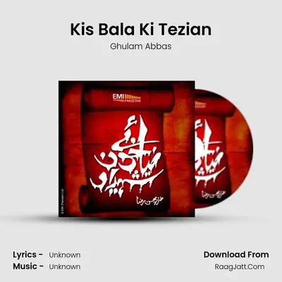 Kis Bala Ki Tezian MP3 Song by Ghulam Abbas Cover