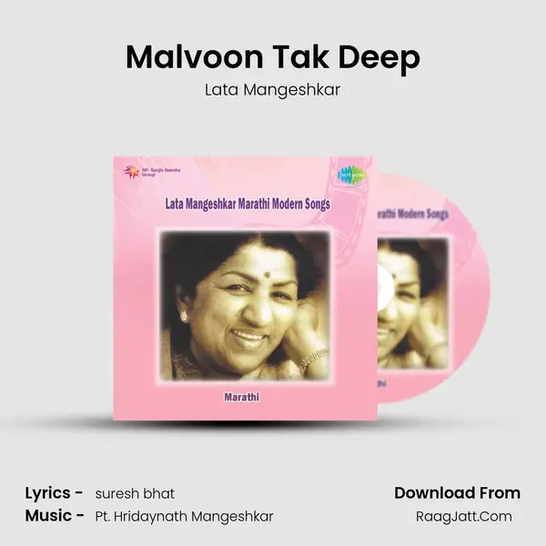 Malvoon Tak Deep MP3 Song by Lata Mangeshkar Cover