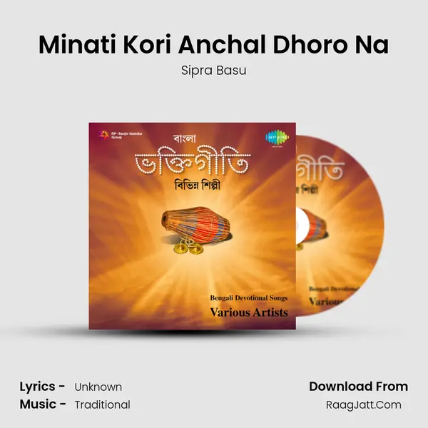Minati Kori Anchal Dhoro Na MP3 Song by Sipra Basu Cover