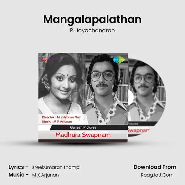 Mangalapalathan MP3 Song by P. Jayachandran Cover