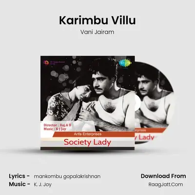 Karimbu Villu MP3 Song by Vani Jairam Cover