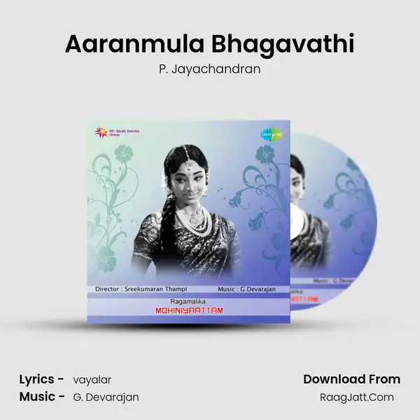 Aaranmula Bhagavathi MP3 Song by P. Jayachandran Cover