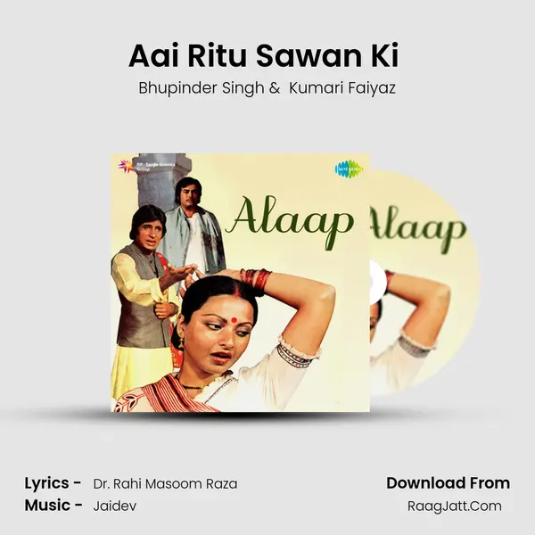 Aai Ritu Sawan Ki (Duet) MP3 Song by Bhupinder Singh Cover
