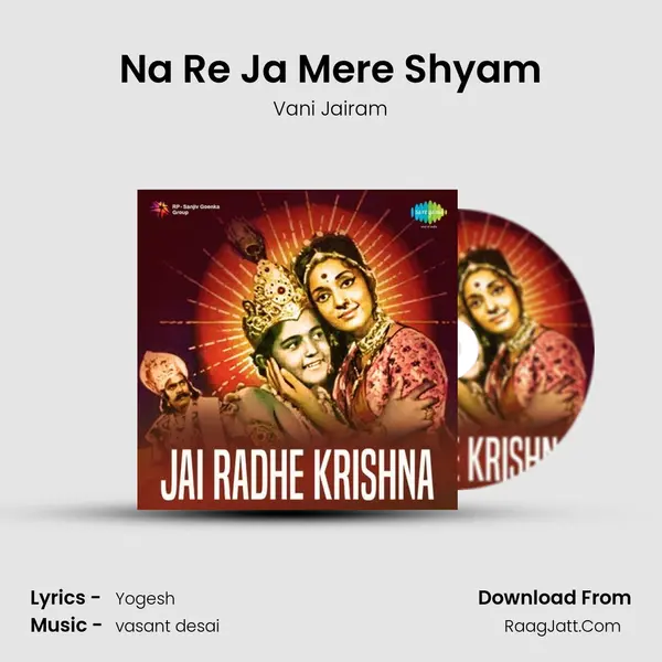 Na Re Ja Mere Shyam MP3 Song by Vani Jairam Cover