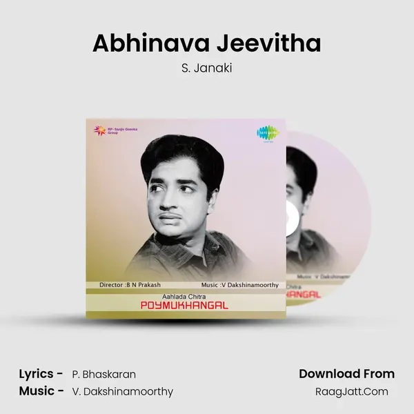 Abhinava Jeevitha MP3 Song by S. Janaki Cover