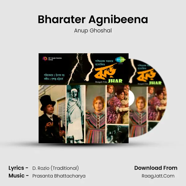 Bharater Agnibeena MP3 Song by Anup Ghoshal Cover