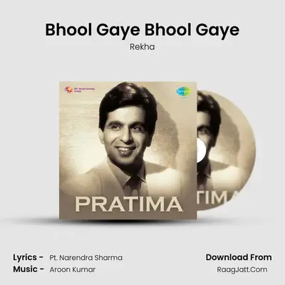 Bhool Gaye Bhool Gaye MP3 Song by Rekha Cover