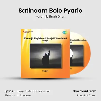 Satinaam Bolo Pyario MP3 Song by Karamjit Singh Dhuri Cover