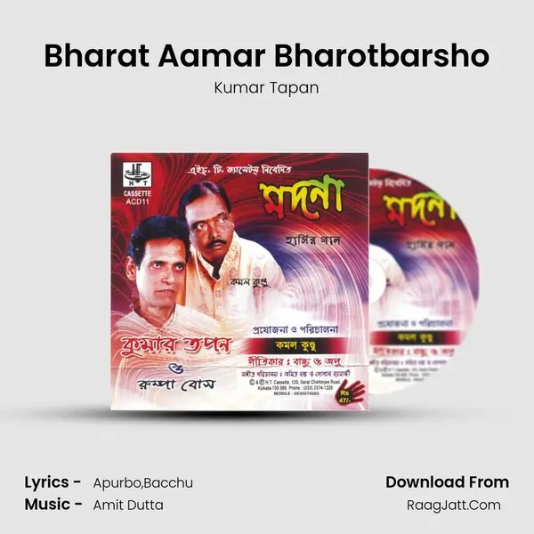 Bharat Aamar Bharotbarsho MP3 Song by Kumar Tapan Cover