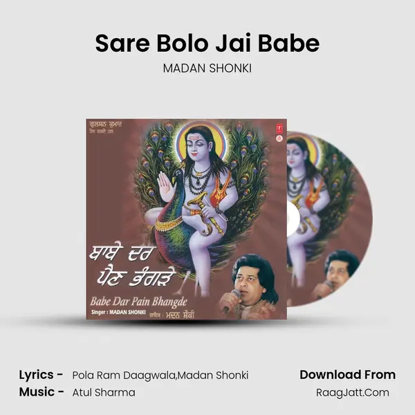 Sare Bolo Jai Babe MP3 Song by MADAN SHONKI Cover