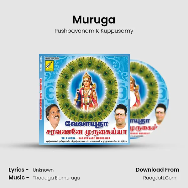 Muruga MP3 Song by Pushpavanam K Kuppusamy Cover