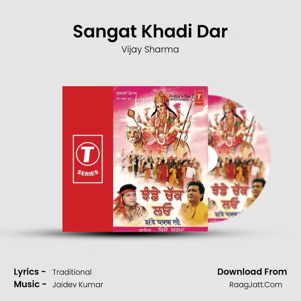 Sangat Khadi Dar MP3 Song by Vijay Sharma Cover