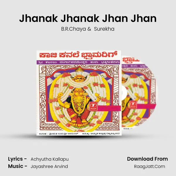 Jhanak Jhanak Jhan Jhan MP3 Song by B.R.Chaya Cover