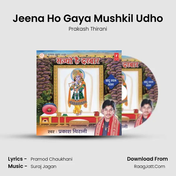 Jeena Ho Gaya Mushkil Udho MP3 Song by Prakash Thirani Cover