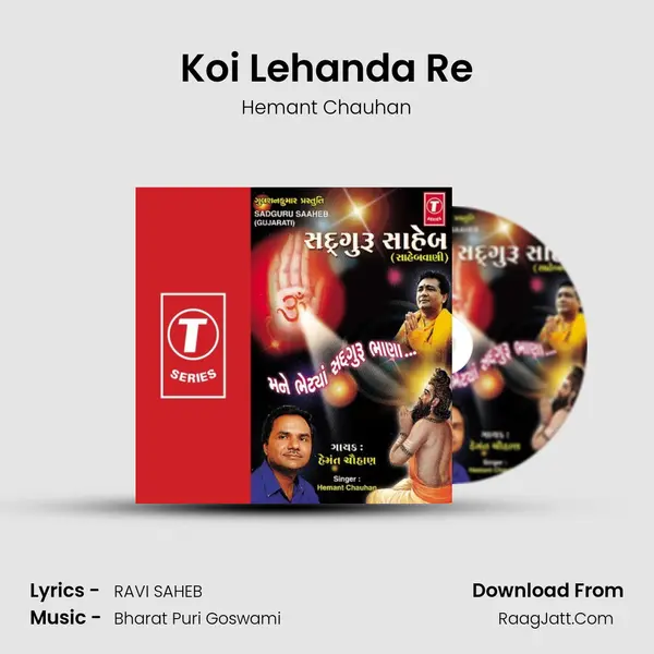 Koi Lehanda Re MP3 Song by Hemant Chauhan Cover