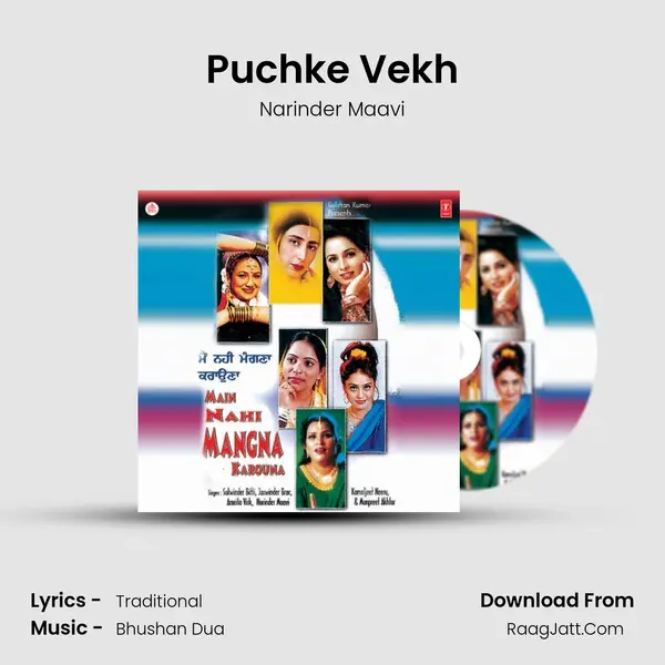 Puchke Vekh MP3 Song by Narinder Maavi Cover