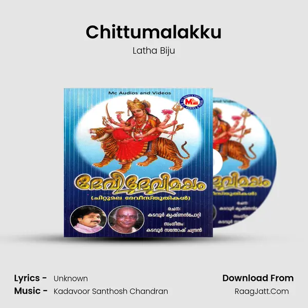 Chittumalakku MP3 Song by Latha Biju Cover