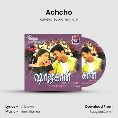 Achcho MP3 Song by Kavitha Subramaniam Cover