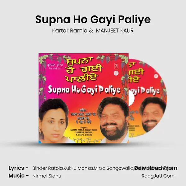 Supna Ho Gayi Paliye MP3 Song by Kartar Ramla Cover