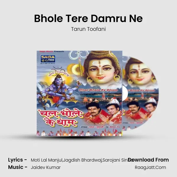 Bhole Tere Damru Ne MP3 Song by Tarun Toofani Cover