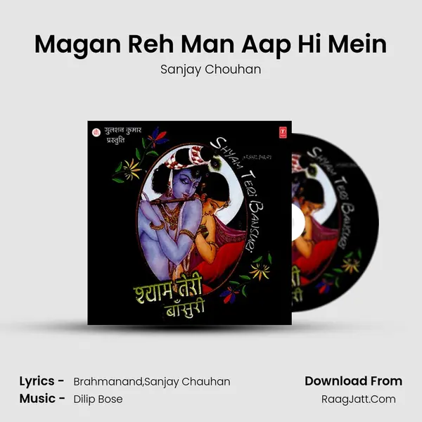 Magan Reh Man Aap Hi Mein MP3 Song by Sanjay Chouhan Cover