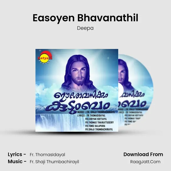 Easoyen Bhavanathil MP3 Song by Deepa Cover