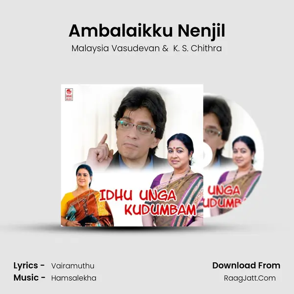 Ambalaikku Nenjil MP3 Song by Malaysia Vasudevan Cover