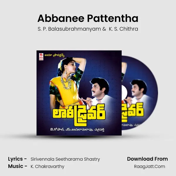 Abbanee Pattentha MP3 Song by S. P. Balasubrahmanyam Cover