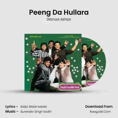 Peeng Da Hullara MP3 Song by Dilshad Akhtar Cover
