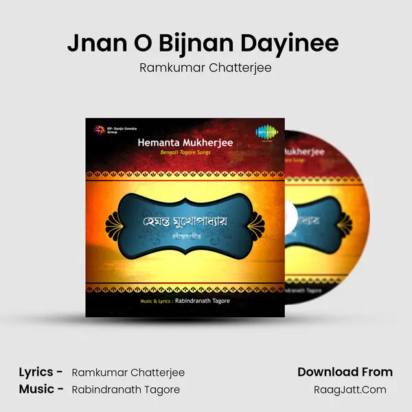 Jnan O Bijnan Dayinee (Without Narration) MP3 Song by Ramkumar Chatterjee Cover
