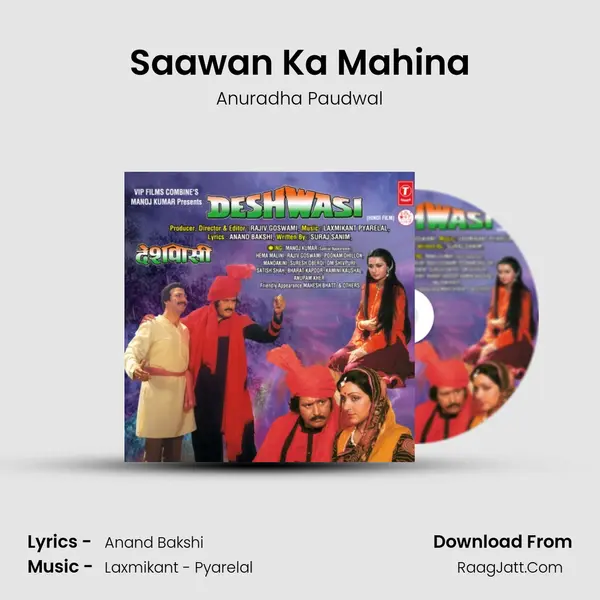 Saawan Ka Mahina MP3 Song by Anuradha Paudwal Cover