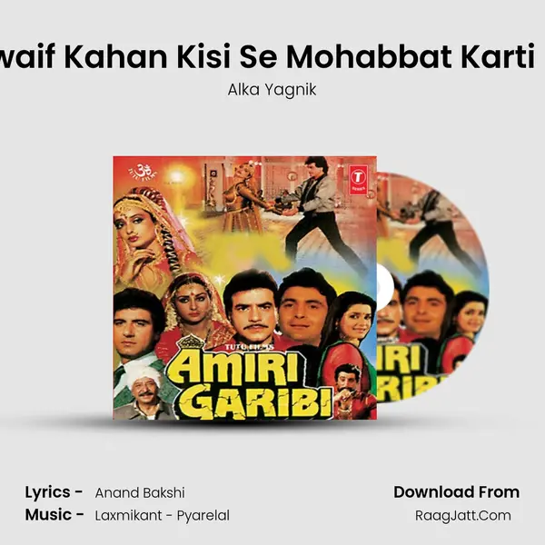 Tawaif Kahan Kisi Se Mohabbat Karti Hai MP3 Song by Alka Yagnik Cover