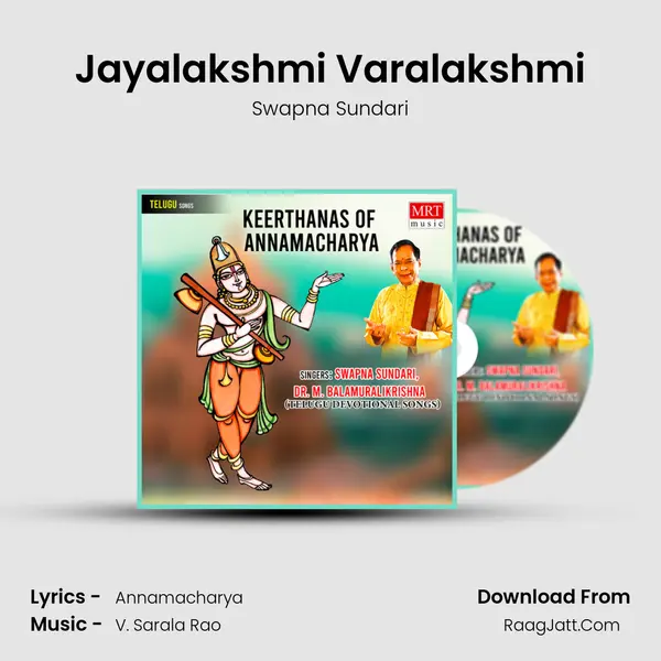 Jayalakshmi Varalakshmi MP3 Song by Swapna Sundari Cover