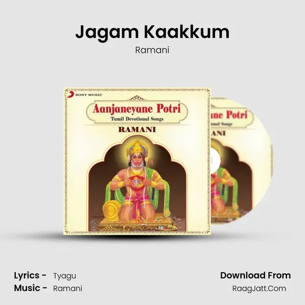Jagam Kaakkum Cover