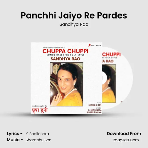 Panchhi Jaiyo Re Pardes MP3 Song by Sandhya Rao Cover