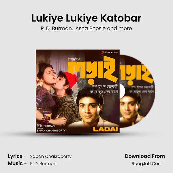 Lukiye Lukiye Katobar MP3 Song by R. D. Burman Cover