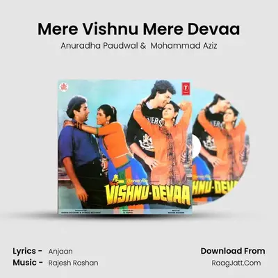Mere Vishnu Mere Devaa MP3 Song by Anuradha Paudwal Cover