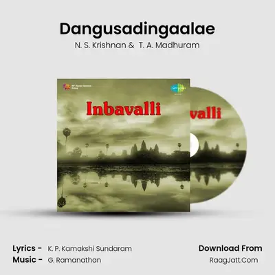 Inbavalli - N. S. Krishnan