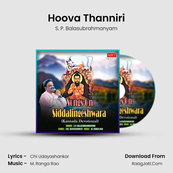 Hoova Thanniri MP3 Song by S. P. Balasubrahmanyam Cover