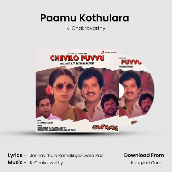 Paamu Kothulara (Introduction & Dialogue) MP3 Song by K. Chakravarthy Cover