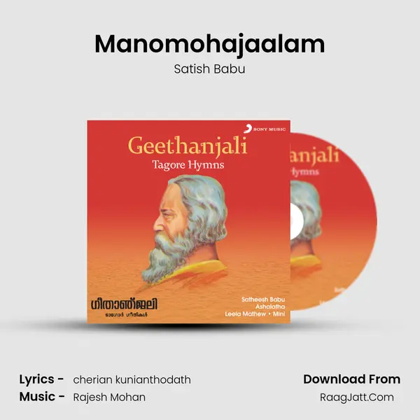 Manomohajaalam MP3 Song by Satish Babu Cover