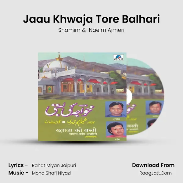 Jaau Khwaja Tore Balhari mp3 song