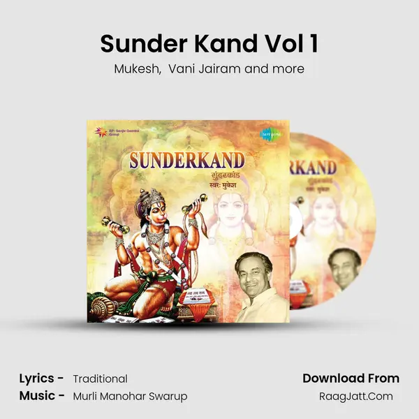 Sunder Kand Vol 1 mp3 song